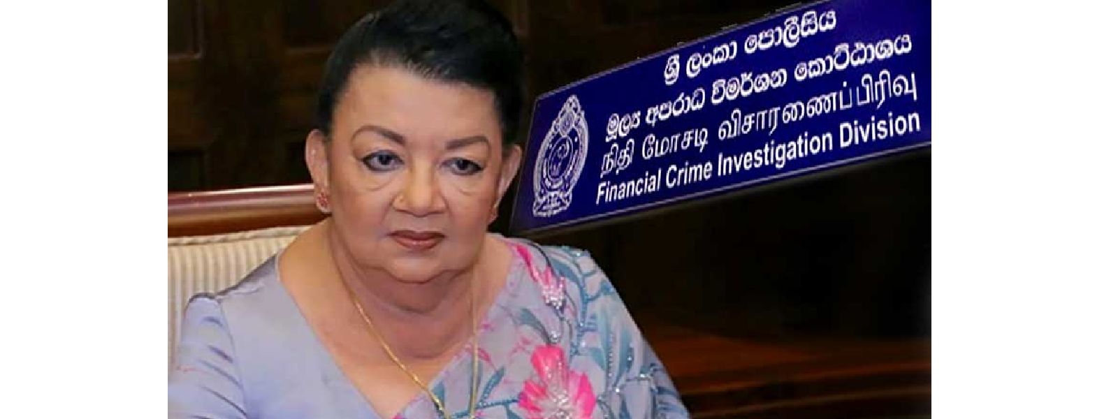 FCID-யில் இன்று முன்னிலையாக முடியாது - ஷிரந்தி